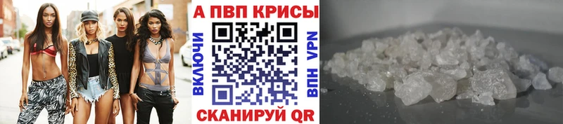 цены Алдан Alfa_PVP СК