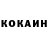 Кокаин VHQ Deni Tepsaev