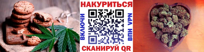 Canna-Cookies марихуана  omg рабочий сайт  Алдан  где можно купить  