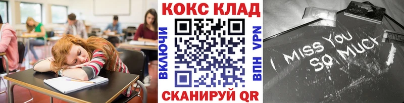 Кокаин FishScale Алдан