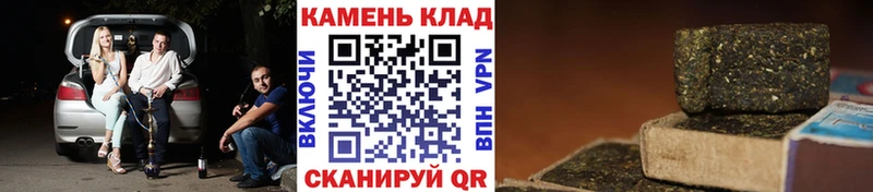 ГАШИШ Cannabis кракен tor Алдан