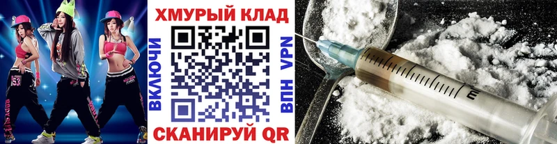 что такое наркотик  МЕГА как войти  Героин герыч  Алдан 