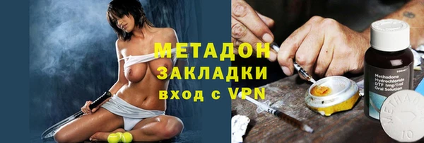 соль курить ск Абаза