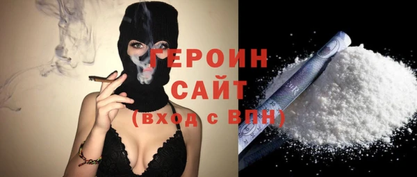 соль курить ск Абаза