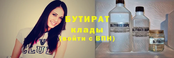 МДМА Абдулино