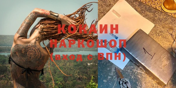наркотики Новозыбков