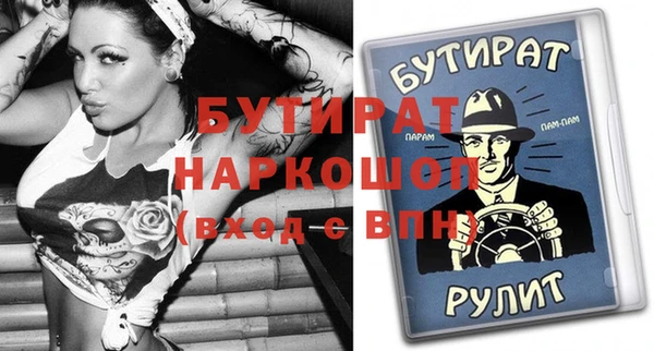 МДМА Абдулино