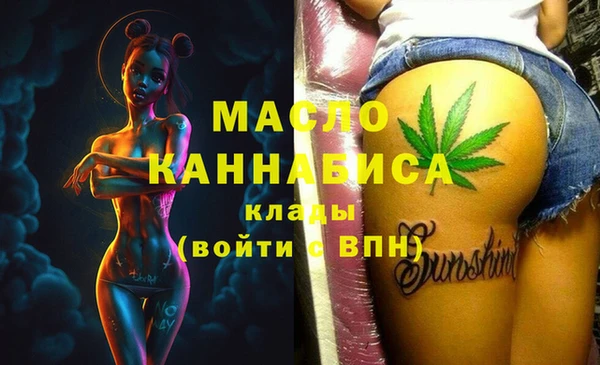 соль курить ск Абаза