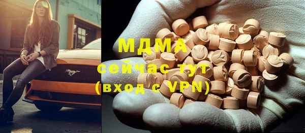 наркотики Новозыбков