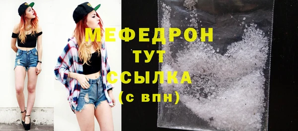 соль курить ск Абаза