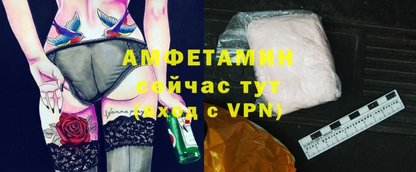 соль курить ск Абаза