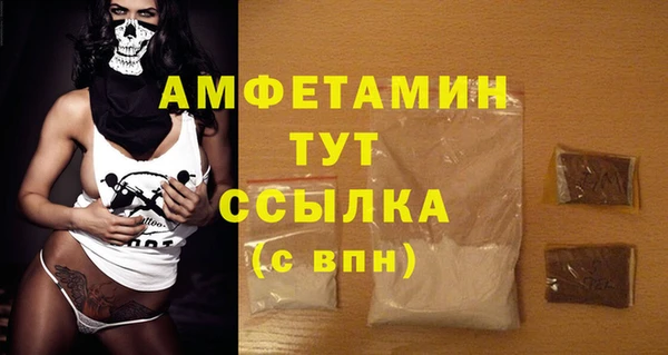 соль курить ск Абаза
