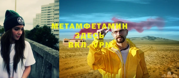 a pvp Абинск
