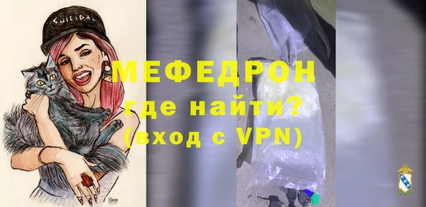 МДМА Абдулино