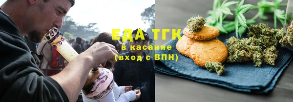 МДМА Абдулино