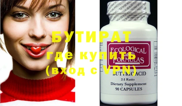 МДМА Абдулино