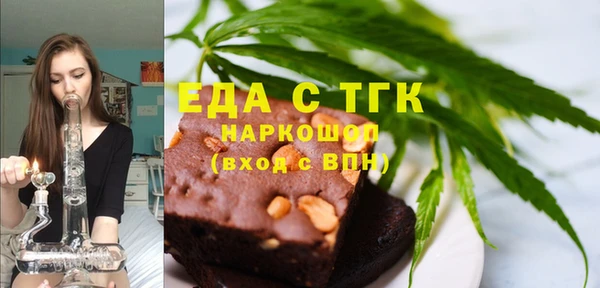 соль курить ск Абаза