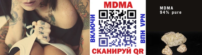 МДМА Molly  blacksprut онион  Алдан 