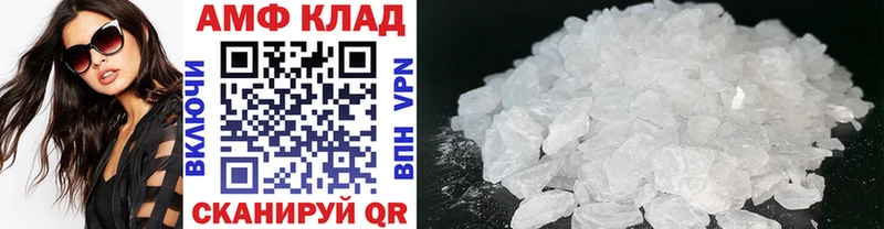 МЕТАМФЕТАМИН витя  Алдан 