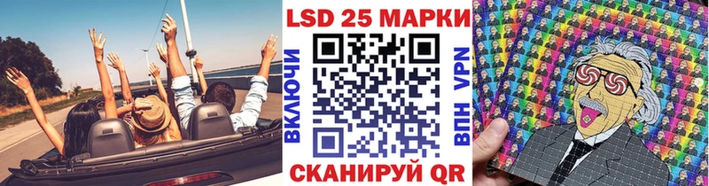 Марки NBOMe 1,5мг  Алдан 